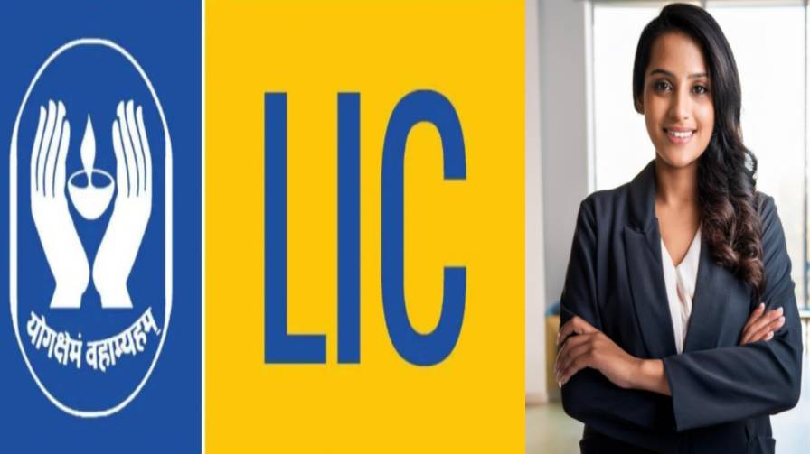 Read more about the article LIC HFL Junior Assistant Recruitment 2024: স্নাতক যোগ্যতায় LIC তে চাকরির সুবর্ণ সুযোগ। হাতে মাত্র আর কদিন। আবেদন কিভাবে …