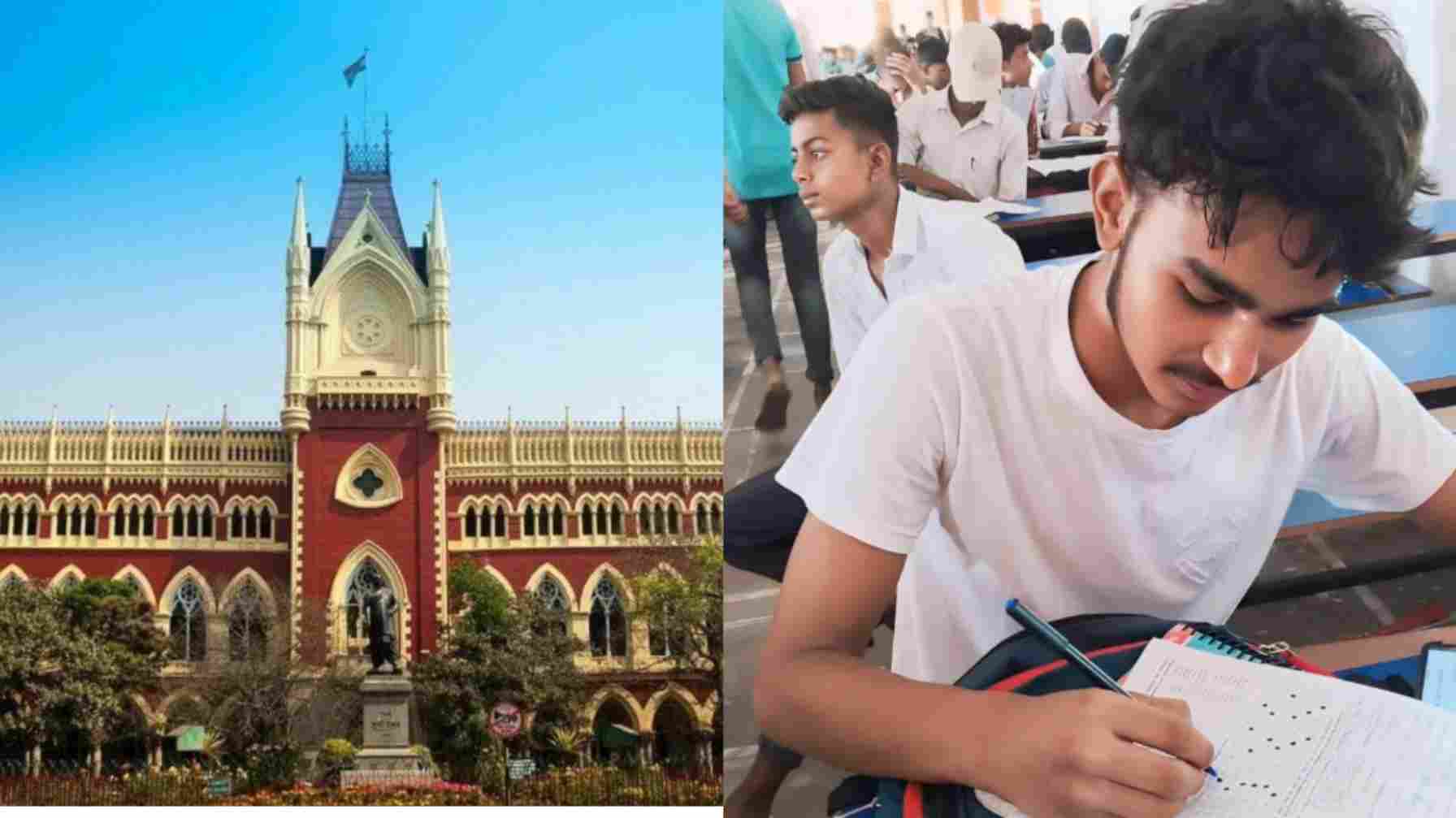 Read more about the article Calcutta High Court LDA Recruitment 2024: বেকার যুবক-যুবতীদের জন্য সুখবর। শুধুমাত্র উচ্চমাধ্যমিক যোগ্যতায় কলকাতা হাইকোর্টে চাকরির সুবর্ণ সুযোগ।